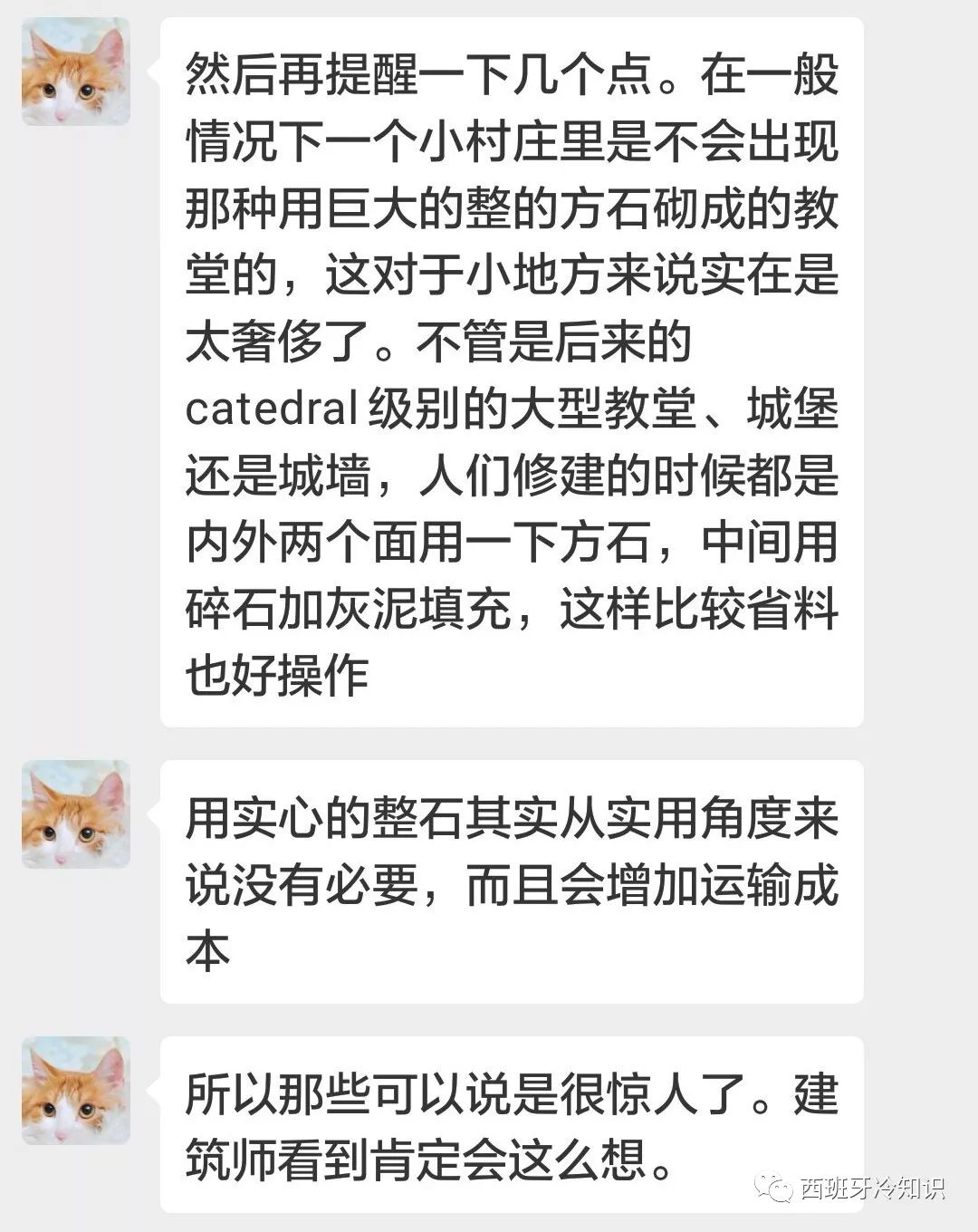 西班牙冷知识之西班牙艺术简史