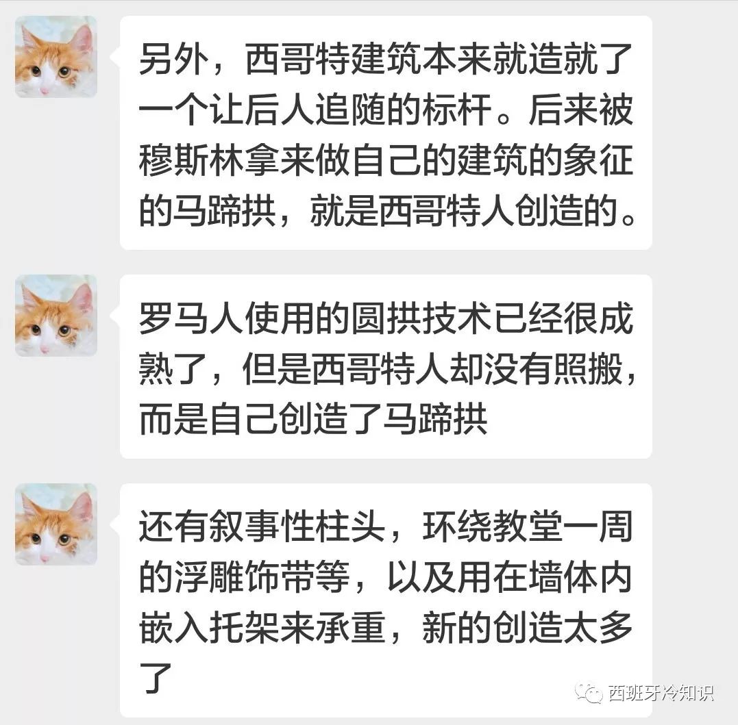 西班牙冷知识之西班牙艺术简史