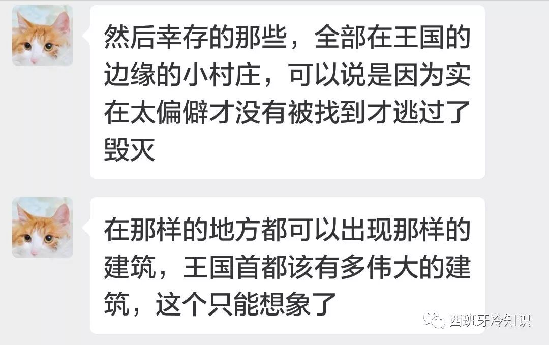 西班牙冷知识之西班牙艺术简史