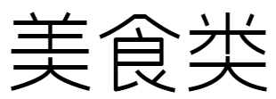 西班牙感人「秒回」疫情邮件，这个有情有义的国家更让人向往了